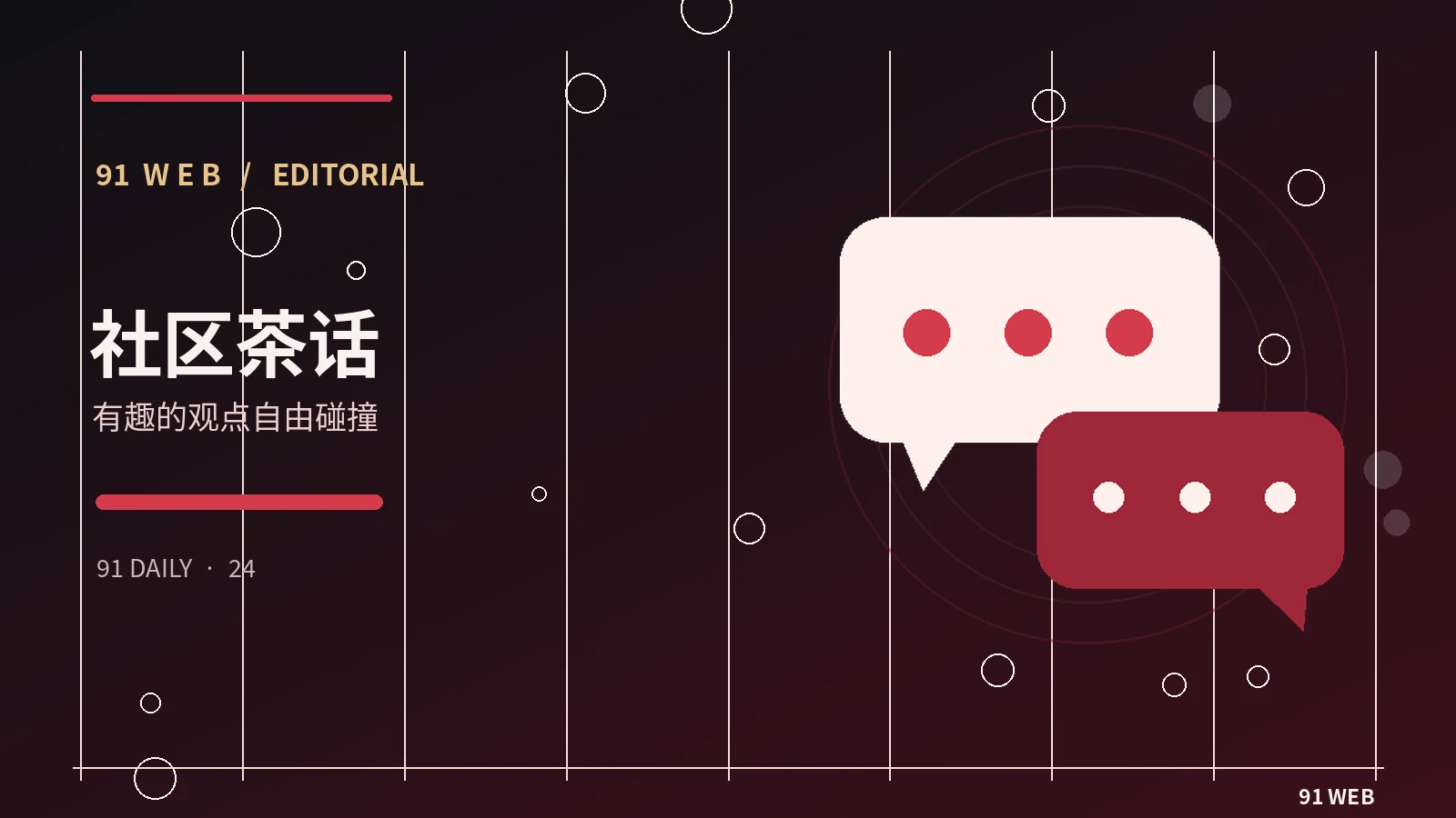 一分钟知识